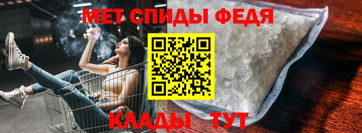 АМФЕТАМИН Розовый  Вход с VPN  Касимов 