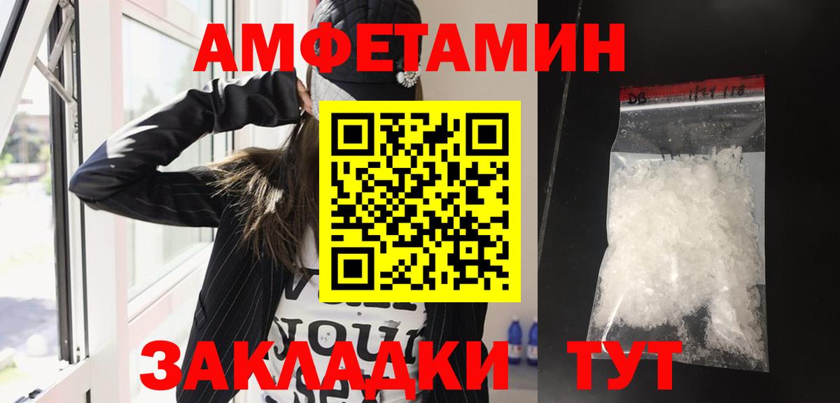 COCAIN  Вход с VPN  Мефедрон кристаллы  Конопля  ТГК  Гашиш  Касимов  А ПВП СОЛЬ   ГАШИШ 