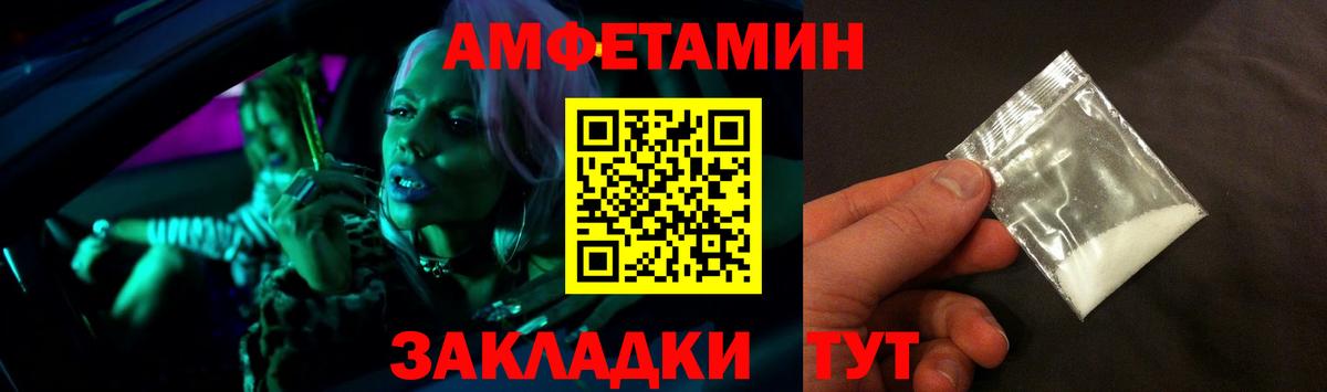 АМФ 97% Касимов