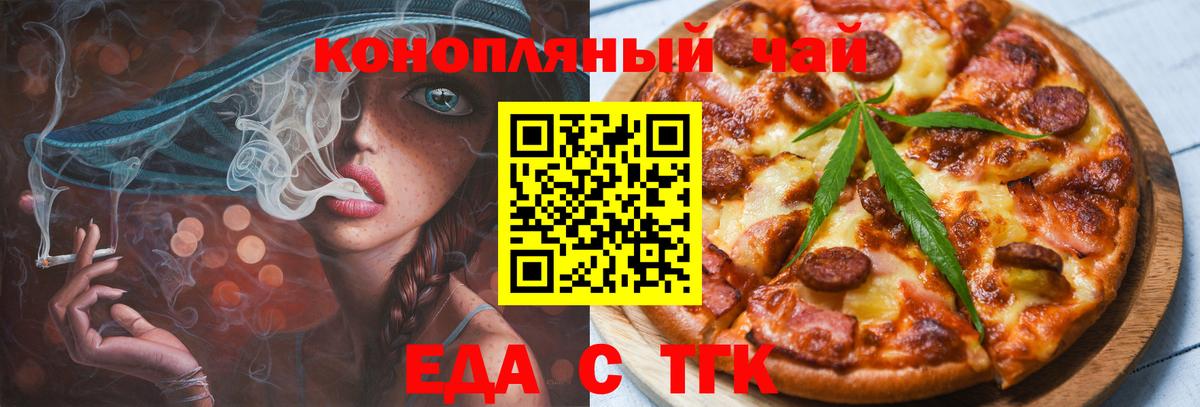 Касимов  Canna-Cookies марихуана  Вход с VPN 