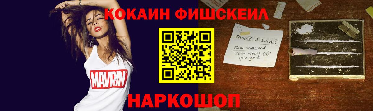 КОКАИН Перу Касимов