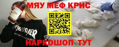 индика Беслан