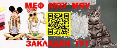 индика Беслан