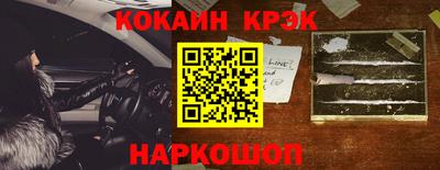 индика Беслан