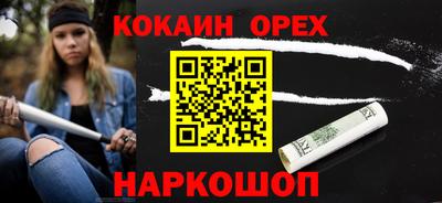 мефедрон Бийск