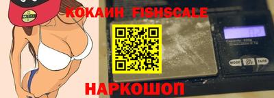индика Беслан