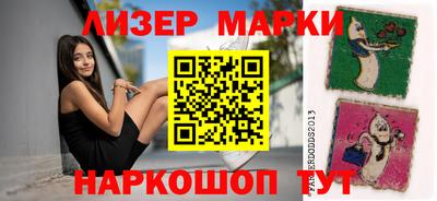 мефедрон Бийск