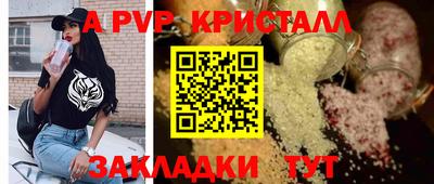 твердый Берёзовский
