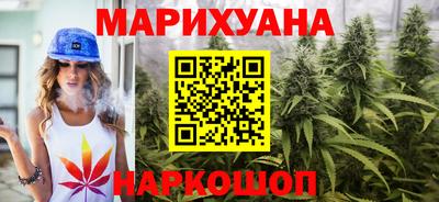 мефедрон Бийск