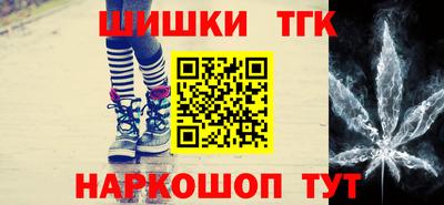 мефедрон Бийск