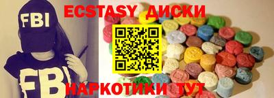 мефедрон Бийск