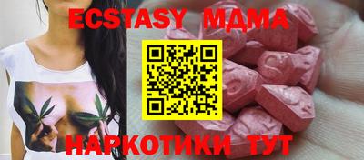 индика Беслан