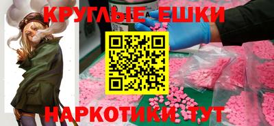 мефедрон Бийск