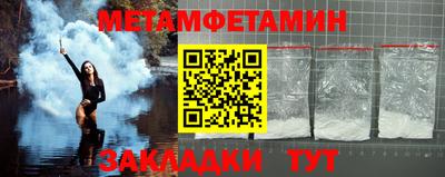 индика Беслан