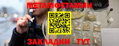 мефедрон Бийск