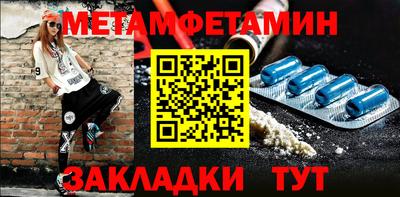 мефедрон Бийск