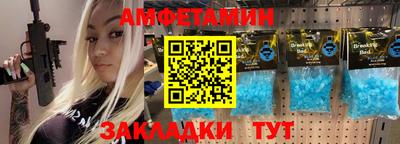 Альфа ПВП Владикавказ