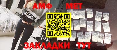 мефедрон Бийск
