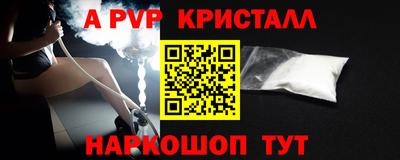 твердый Берёзовский