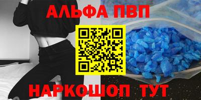 индика Беслан