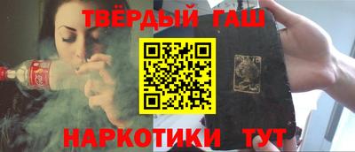твердый Берёзовский