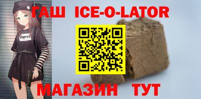 мефедрон Бийск