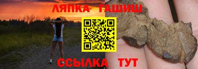 мефедрон Бийск