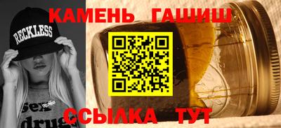 мефедрон Бийск