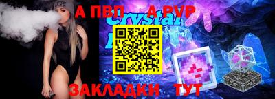 твердый Берёзовский