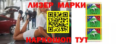 мефедрон Бийск