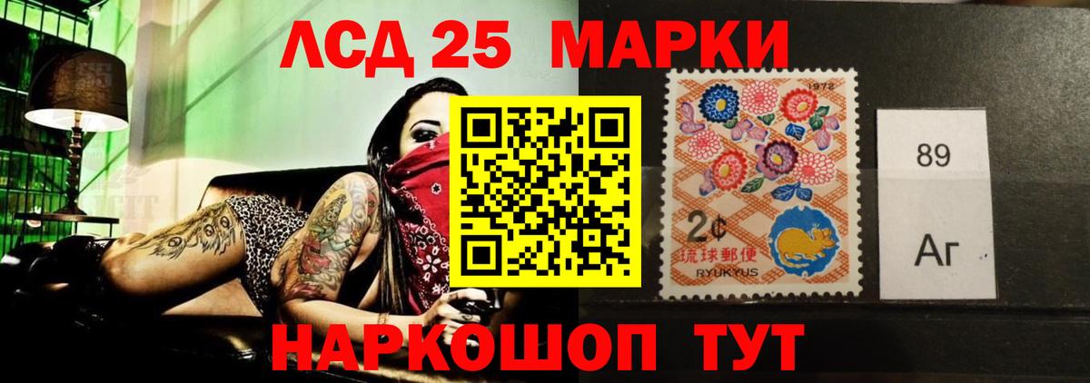 LSD-25 экстази ecstasy  Вход с VPN  LSD-25 экстази кислота  Касимов 