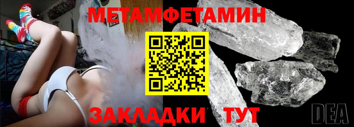 Метамфетамин витя Касимов