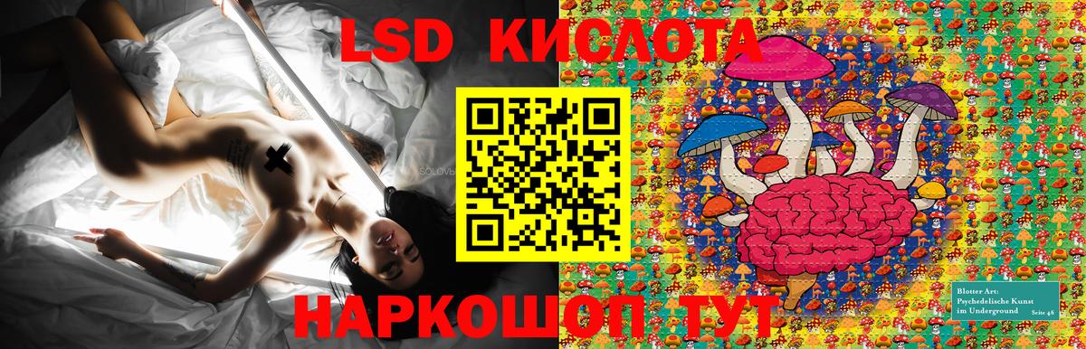 Наркотические марки 1,8мг Касимов