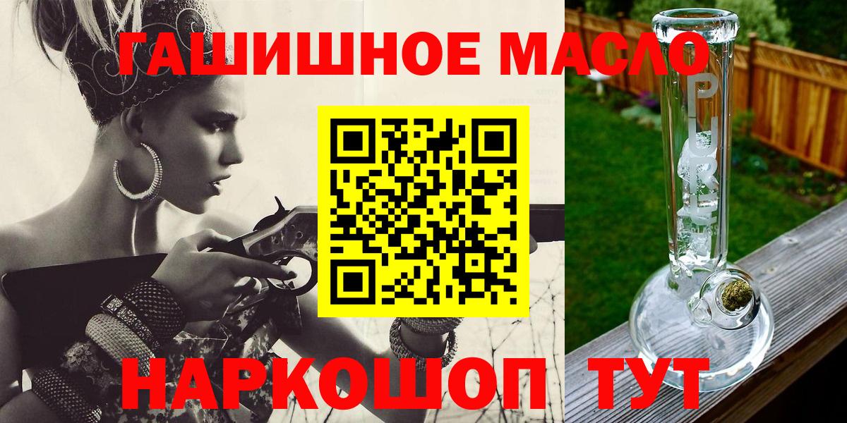 Дистиллят ТГК вейп с тгк Касимов