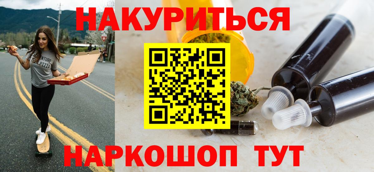 Конопля SATIVA & INDICA Касимов