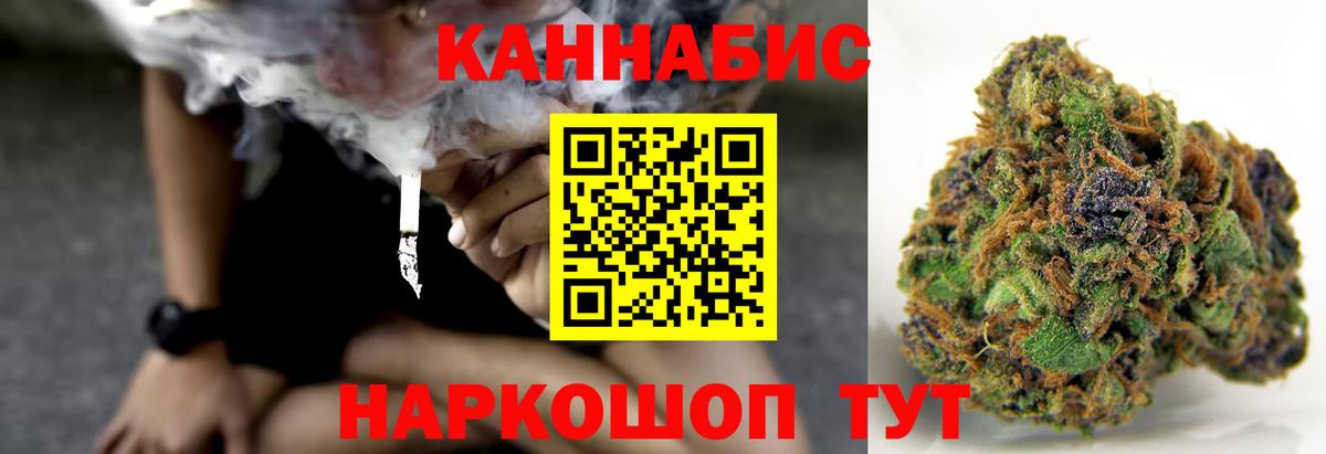 Касимов  МАРИХУАНА SATIVA & INDICA  Конопля THC 21%  Марихуана White Widow  Вход с VPN 